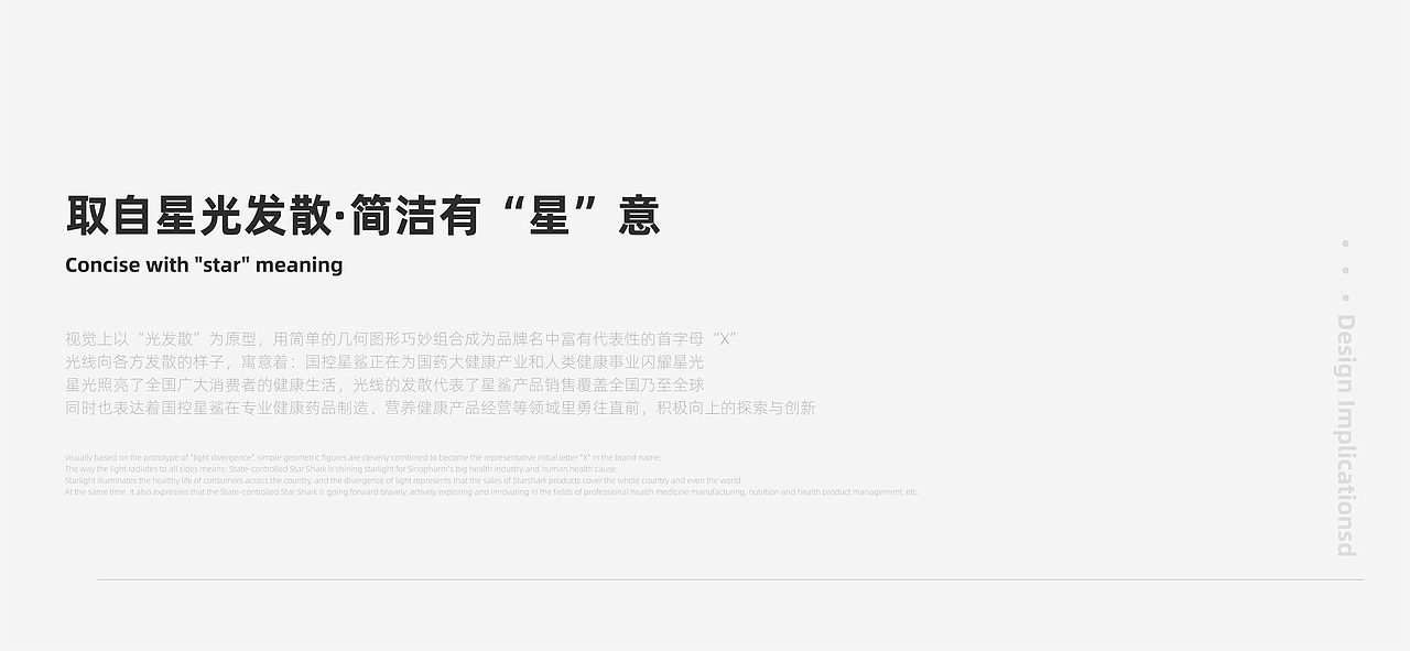 国控星鲨全新LOGO&70周年徽标（图ZMjk2NTY1MDg4） - Logo - 站酷设计师CatchGalaxy原创素材 - 站酷ZCOOL