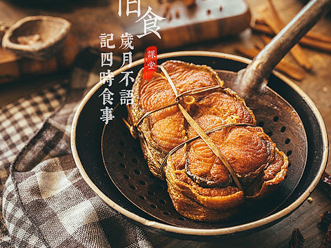 旧食｜熏鱼与香肠