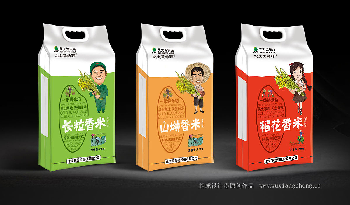 那些年我们（相成品牌设计）设计过的大米品牌包装设计（全集）（图ZNzY5MDgyNTY=） - 包装 - 站酷设计师北斗设计原创素材 - 站酷ZCOOL