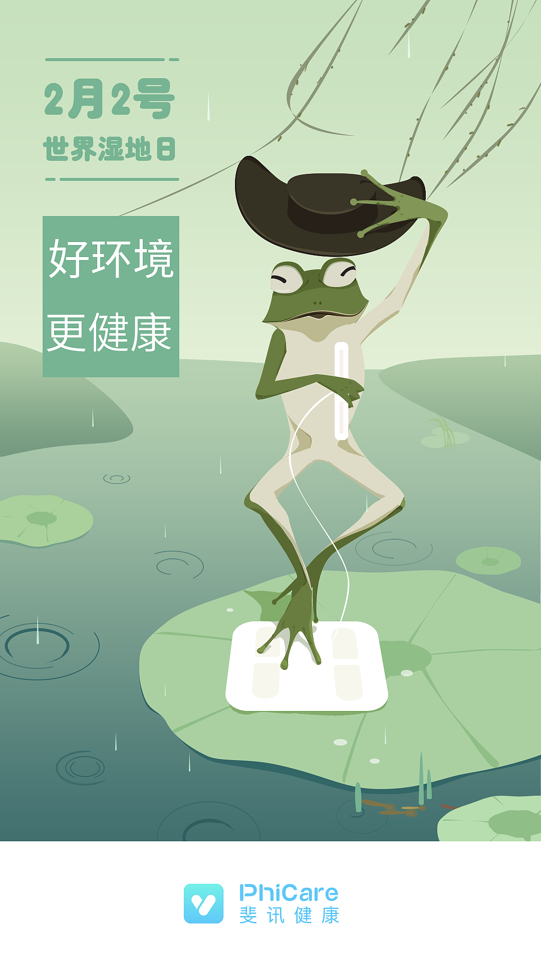 湿地日（图ZMTA1NDM5MTUy） - 闪屏/壁纸 - 站酷设计师日出的印象原创素材 - 站酷ZCOOL