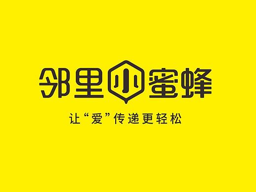水果连锁店品牌VI设计 | 五源品牌设计