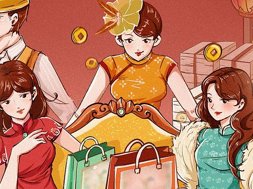 国潮双十一(个人主页-ZNDg4NjkzMjQ=) - 商业插画 - 站酷设计师有肺无心原创素材 - 站酷ZCOOL