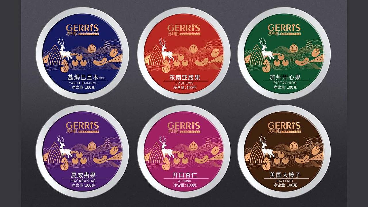 高端礼盒黑金（图ZMjMyNzM2MDQ0） - 包装 - 站酷设计师广州巨灵设计原创素材 - 站酷ZCOOL