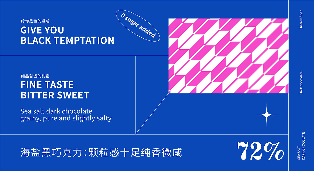 蒂百乐 | 巧克力品牌设计（图ZMzEyNjE3MzIw） - 品牌 - 站酷设计师凌旬原创素材 - 站酷ZCOOL