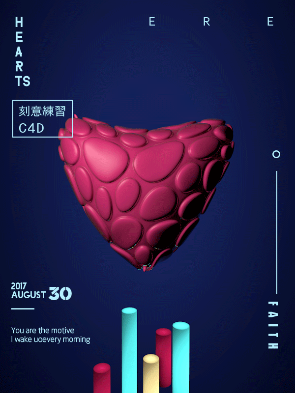 2017/cinema 4d【动图作品集】（图ZOTUwMDMyNTI=） - 动画/影视 - 站酷设计师7仙贝原创素材 - 站酷ZCOOL