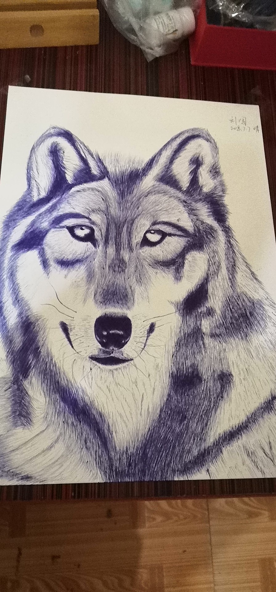 圆珠笔画之狼