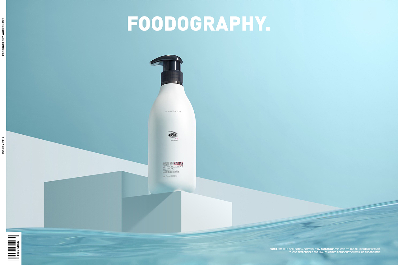 洗护摄影 | 海瑟薇氨基酸洗护 ✖ foodography