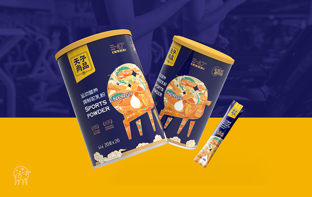 天子尚品｜驼乳粉系列包装（图ZMjY0MTg5OTIw） - 商业插画 - 站酷设计师卷毛儿彤原创素材 - 站酷ZCOOL