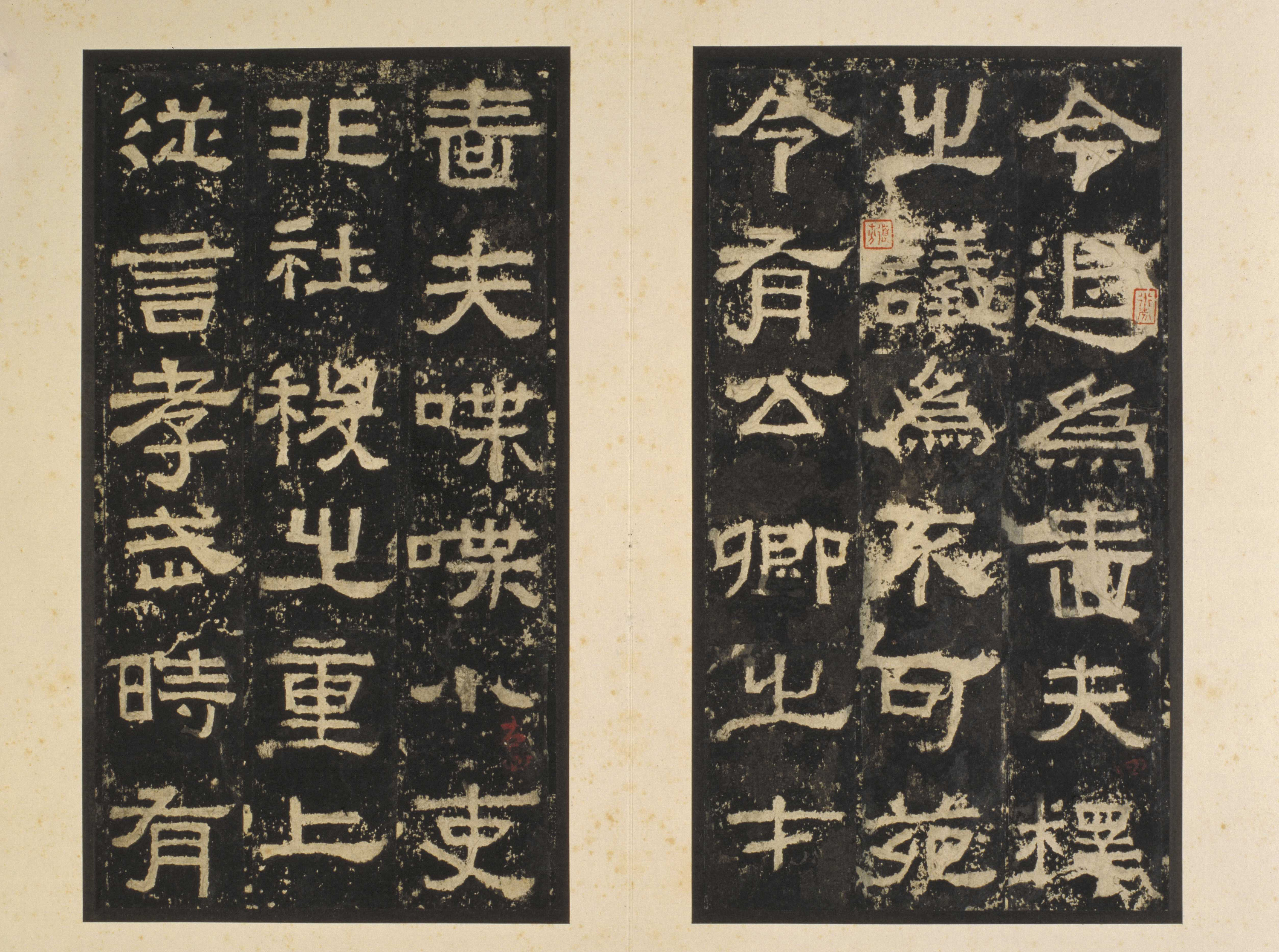 超高清明初《张迁碑》拓本