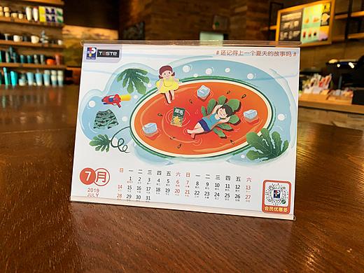 【百佳2019台历】成品