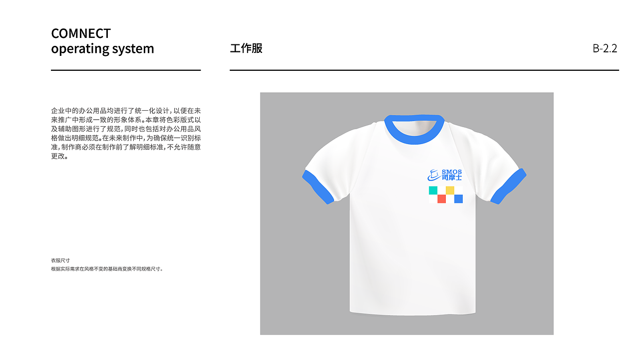 2021年 品牌vi/企业官网/后台系统（图ZMjk1OTk1ODQ4） - 品牌 - 站酷设计师阿娇娇May原创素材 - 站酷ZCOOL