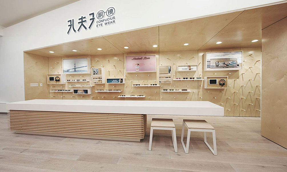 孔夫子眼镜品牌LOGO升级设计