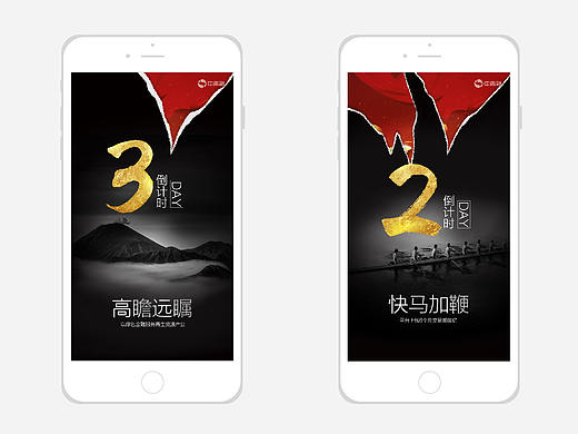 广告图／宣传