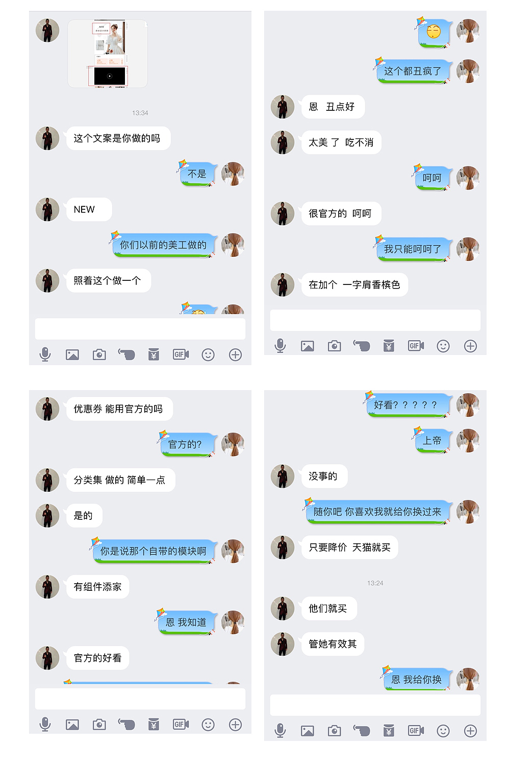 改到我怀疑人生。。。（图ZMTI2ODYzNDky） - 电商 - 站酷设计师Kikyou_xz原创素材 - 站酷ZCOOL