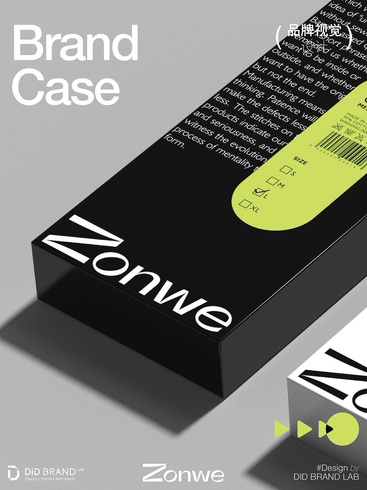 原创内衣品牌——着眼未来,自在感悟