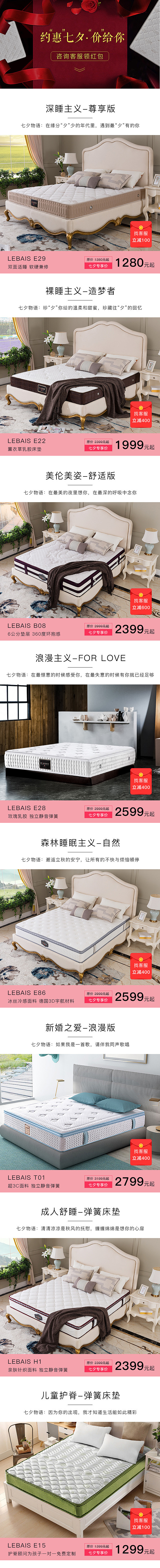 电商手机端 -无线页面（图ZOTEyMzM1OTY=） - 电商 - 站酷设计师留一抹暖阳原创素材 - 站酷ZCOOL