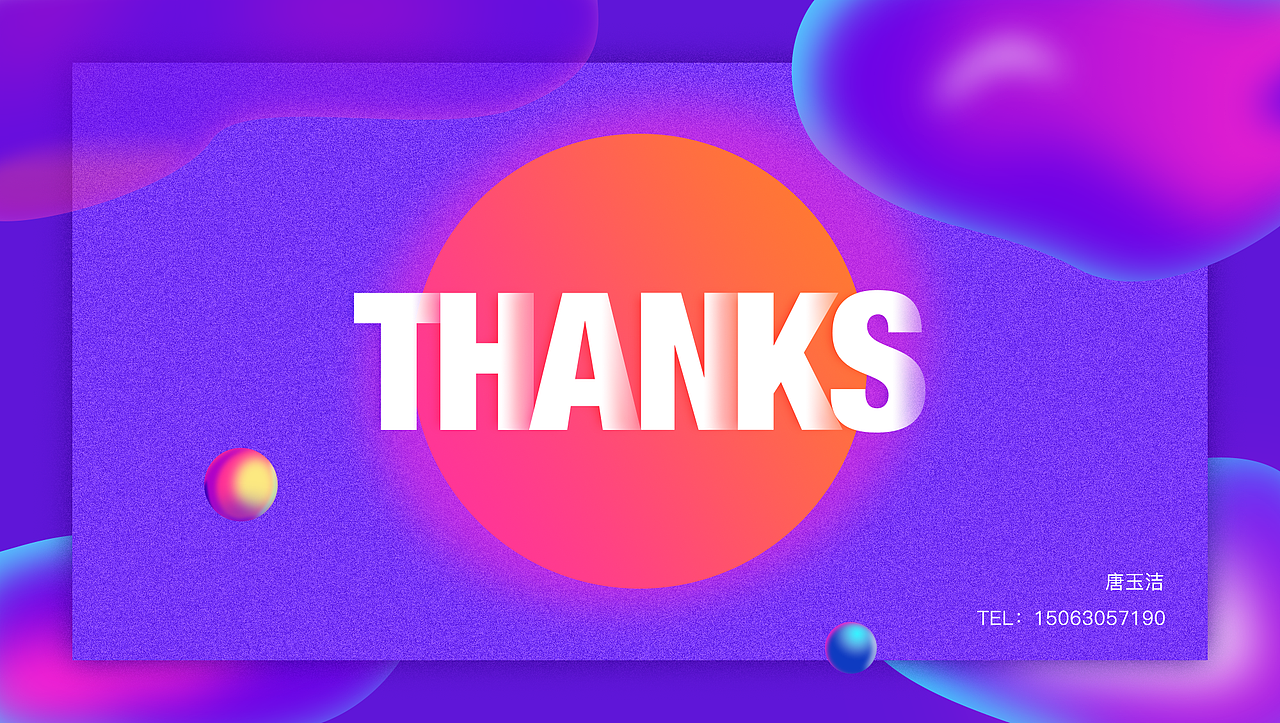 UI上线作品集（图ZMTE3ODkzNDky） - APP界面 - 站酷设计师yummytang原创素材 - 站酷ZCOOL