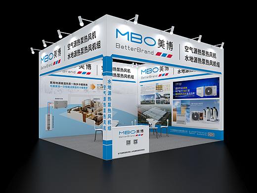MBO美博空气能热泵热风机展位