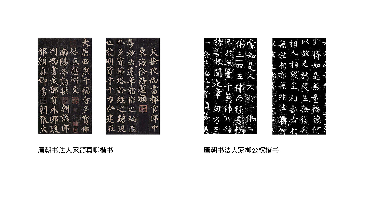 logo及部分物料设计（图ZMjc3MDI3MjYw） - Logo - 站酷设计师寒雪劲松原创素材 - 站酷ZCOOL