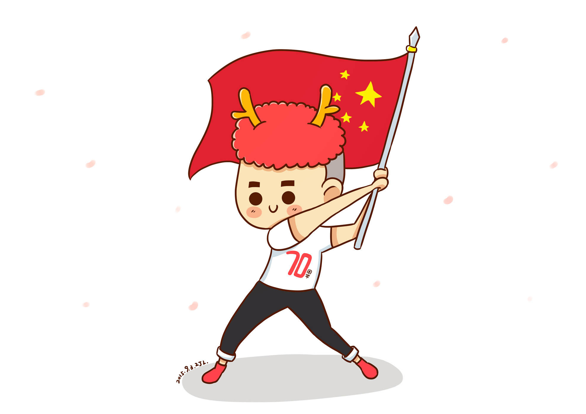 抗战胜利70周年纪念日