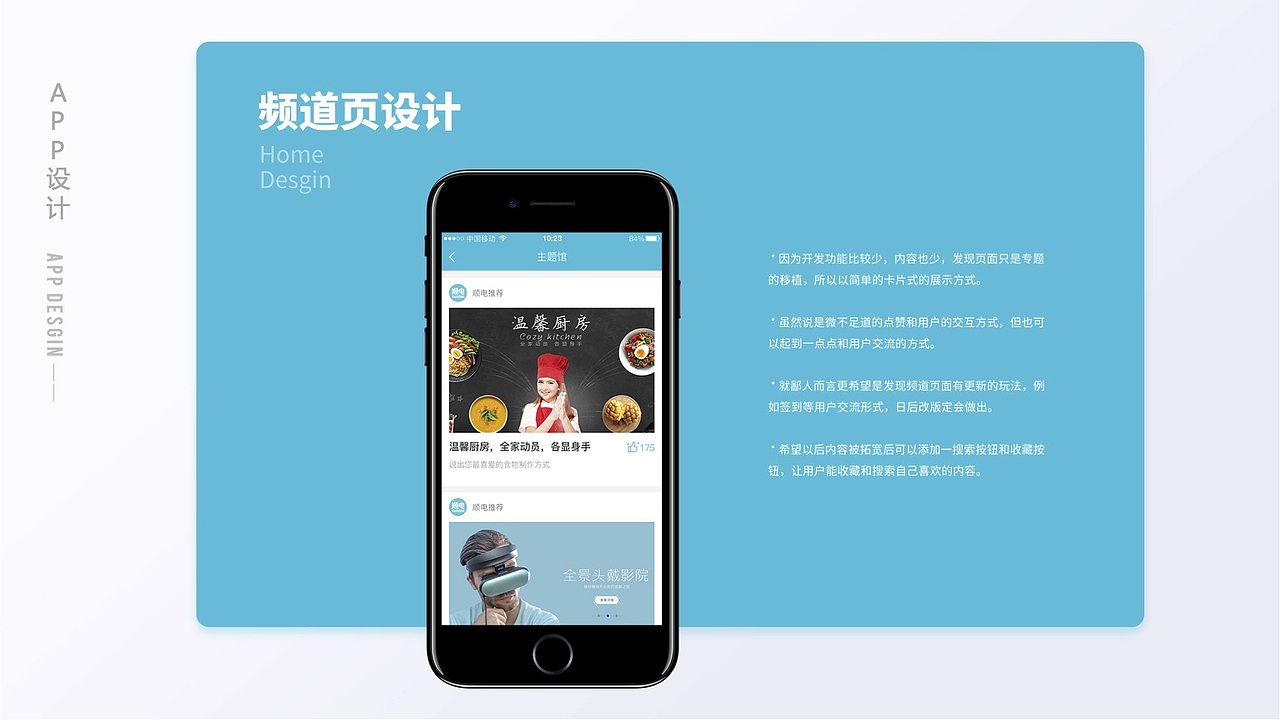 【作品集】2016-2017简历&作品集