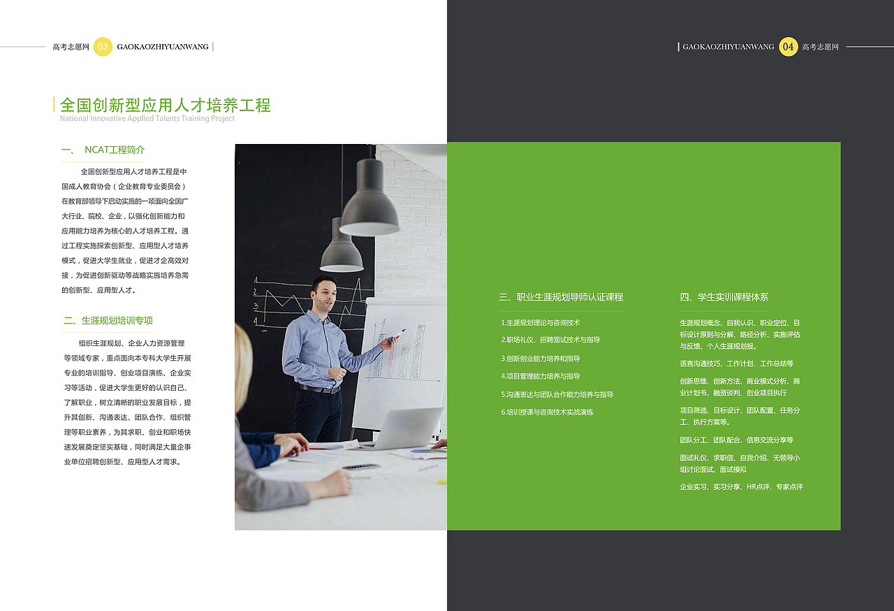 宣传册（图ZMTE5NzUxMTQw） - 书籍/画册 - 站酷设计师ZrBxp原创素材 - 站酷ZCOOL