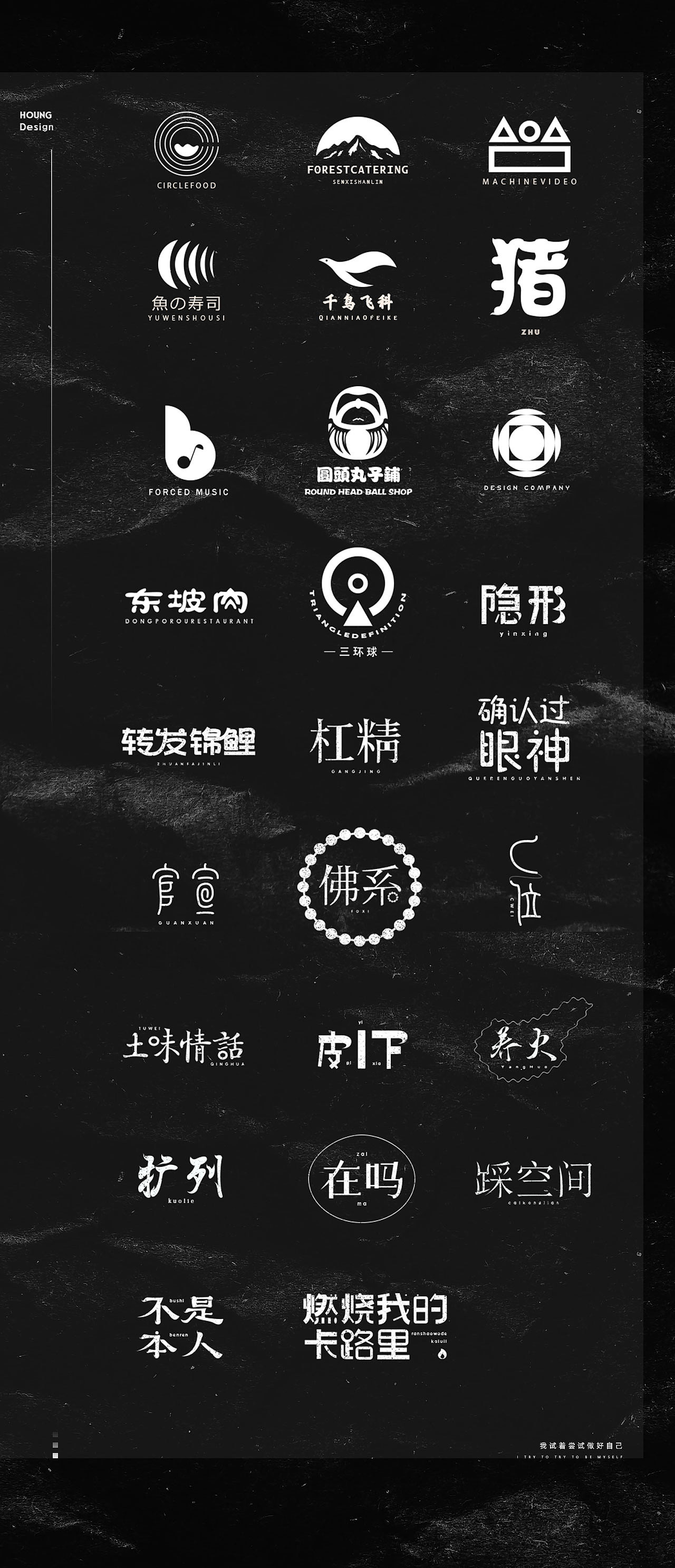 2019年终总结-Houng弘后（图ZMTkxMDA5NTMy） - APP界面 - 站酷设计师Houng弘原创素材 - 站酷ZCOOL