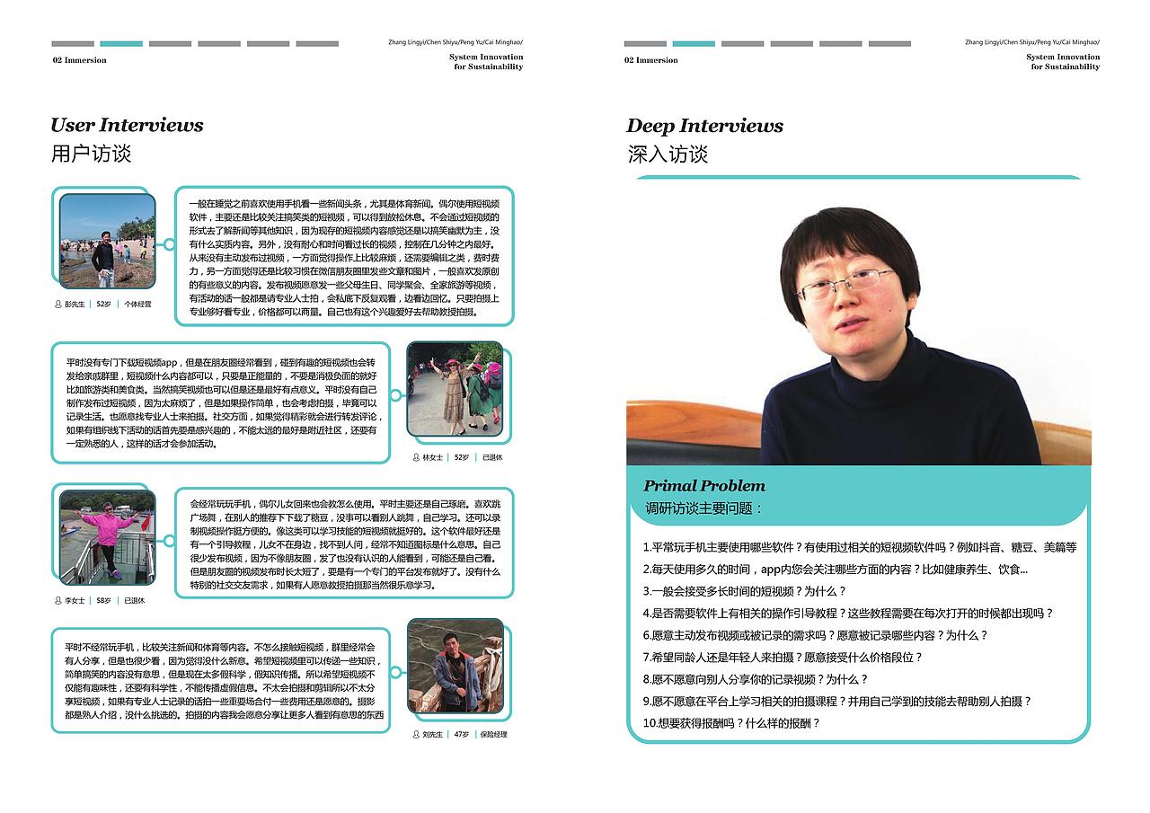 惜喜——新老年人约拍服务平台