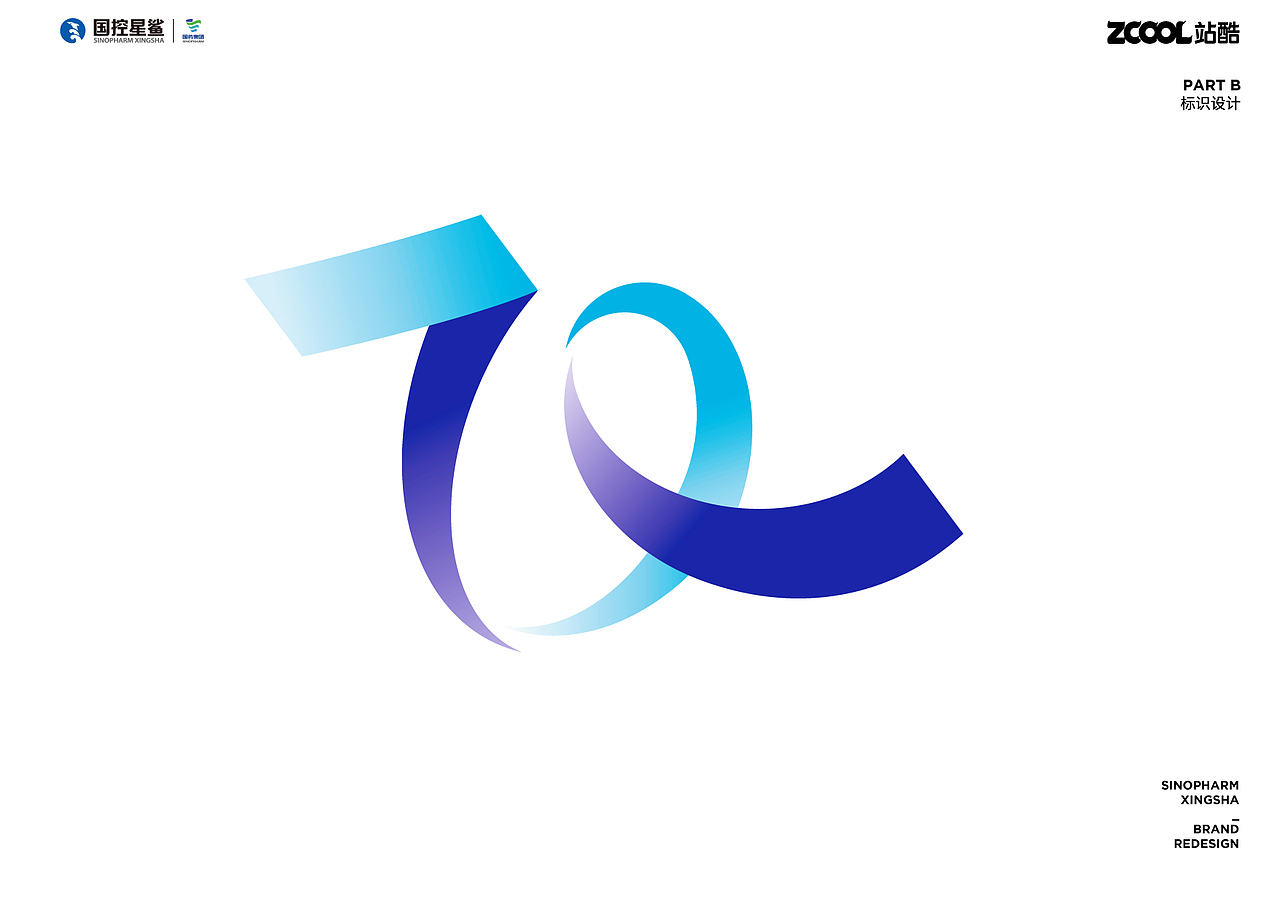 未来胶囊，国控星鲨标志设计（图ZMjk2NzcxNDQ4） - Logo - 站酷设计师老朱摄影原创素材 - 站酷ZCOOL