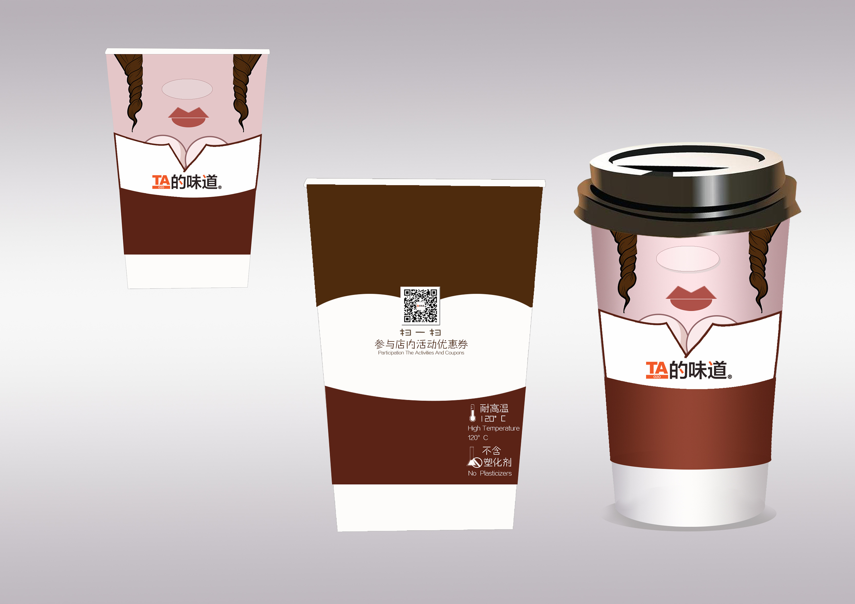 Kofea咖啡包装设计 - 设计之家