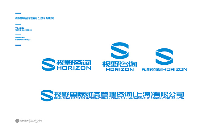 视野国际财务管理咨询(上海)有限公司VI策划设计(图ZOTAzOTM3OTI=) - 品牌 - 站酷设计师w66133原创素材 - 站酷ZCOOL