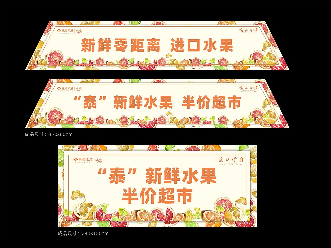 彰泰·滨江学府（图ZMTk3OTUyMTEy） - 宣传物料 - 站酷设计师LIANGYQ原创素材 - 站酷ZCOOL