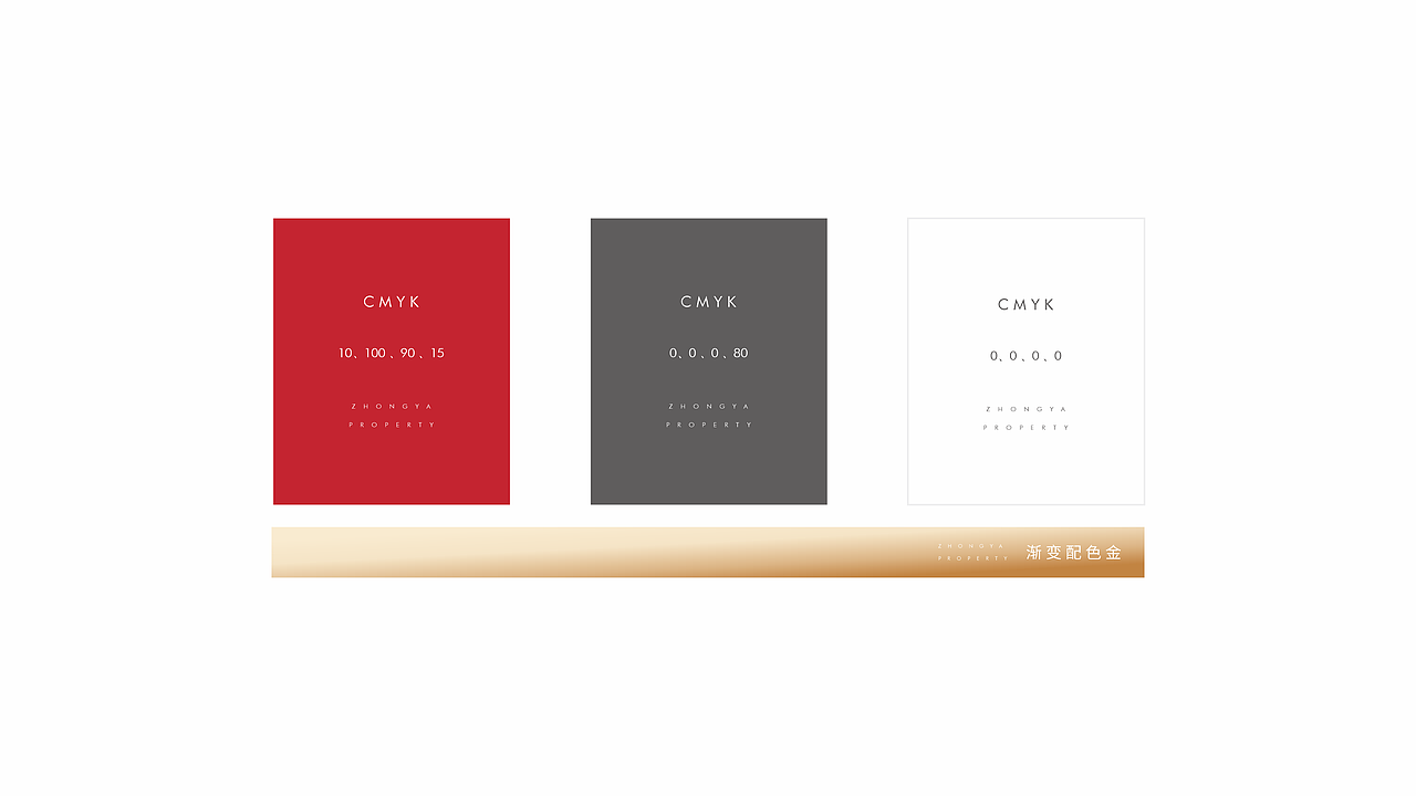 中雅地产logo提案（图ZMjI2MjgwMzE2） - 品牌 - 站酷设计师不想上班的美工原创素材 - 站酷ZCOOL