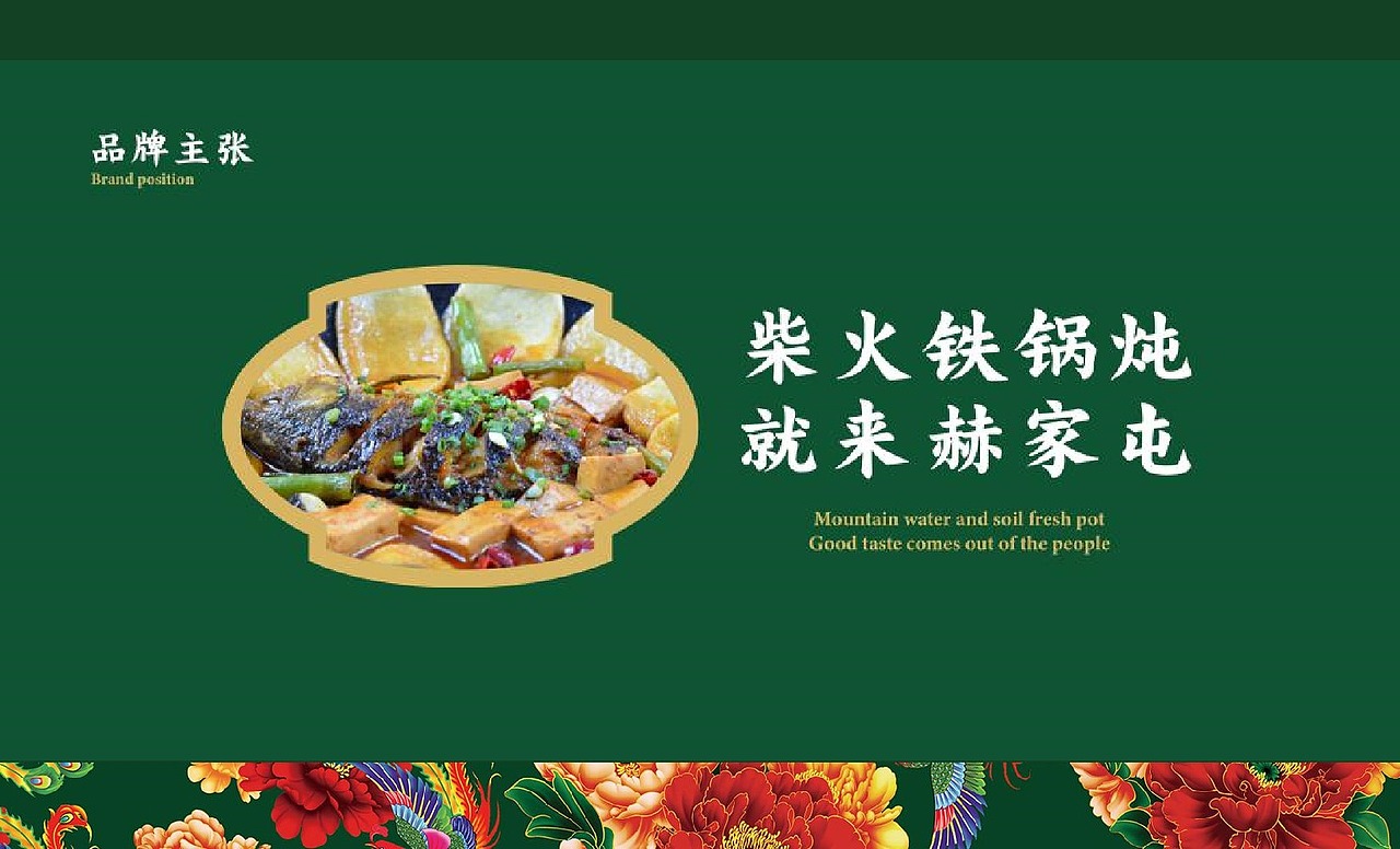 品牌vi全案&空间落地（图ZMjM2MTc1NDU2） - 品牌 - 站酷设计师三猫品牌设计原创素材 - 站酷ZCOOL