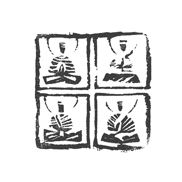 【陶印精品*佛造像】【双木堂精品篆刻印章】（图ZMTMwNzI3ODI4） - 书法 - 站酷设计师双木堂书法篆刻原创素材 - 站酷ZCOOL