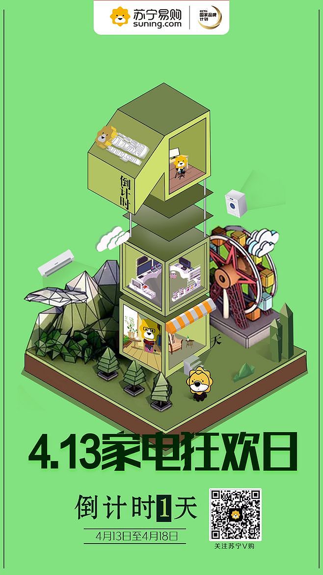 倒计时海报（图ZMTM1Njg3NTAw） - 海报 - 站酷设计师郭温柔小姐姐原创素材 - 站酷ZCOOL