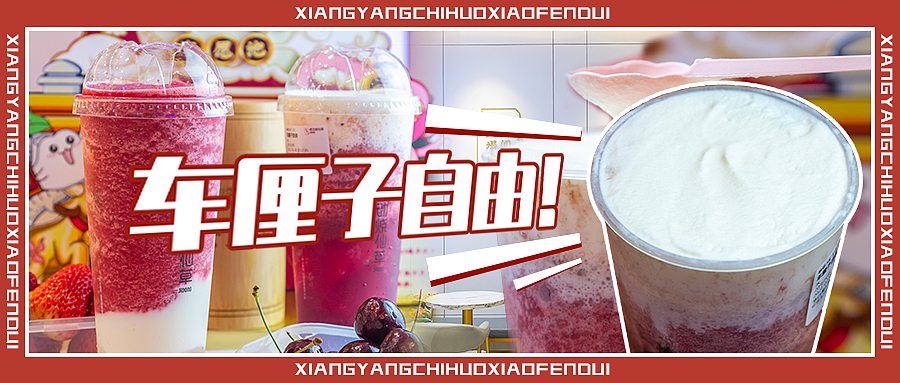 奶茶系列，公众号配图（图ZMjQzNDkwMTY4） - 门户网站 - 站酷设计师dingkunkun原创素材 - 站酷ZCOOL