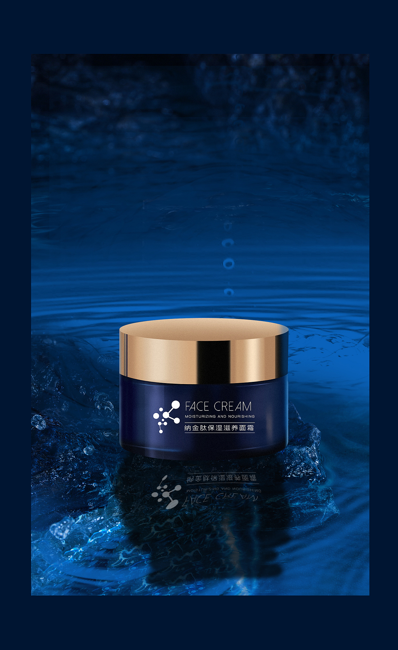 护肤品包装设计（图ZMjUwMzc4MDMy） - 包装 - 站酷设计师CHENXL_夕夏原创素材 - 站酷ZCOOL