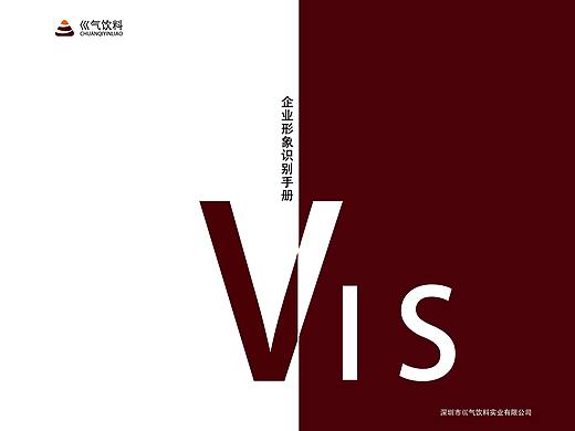 VI手册作业