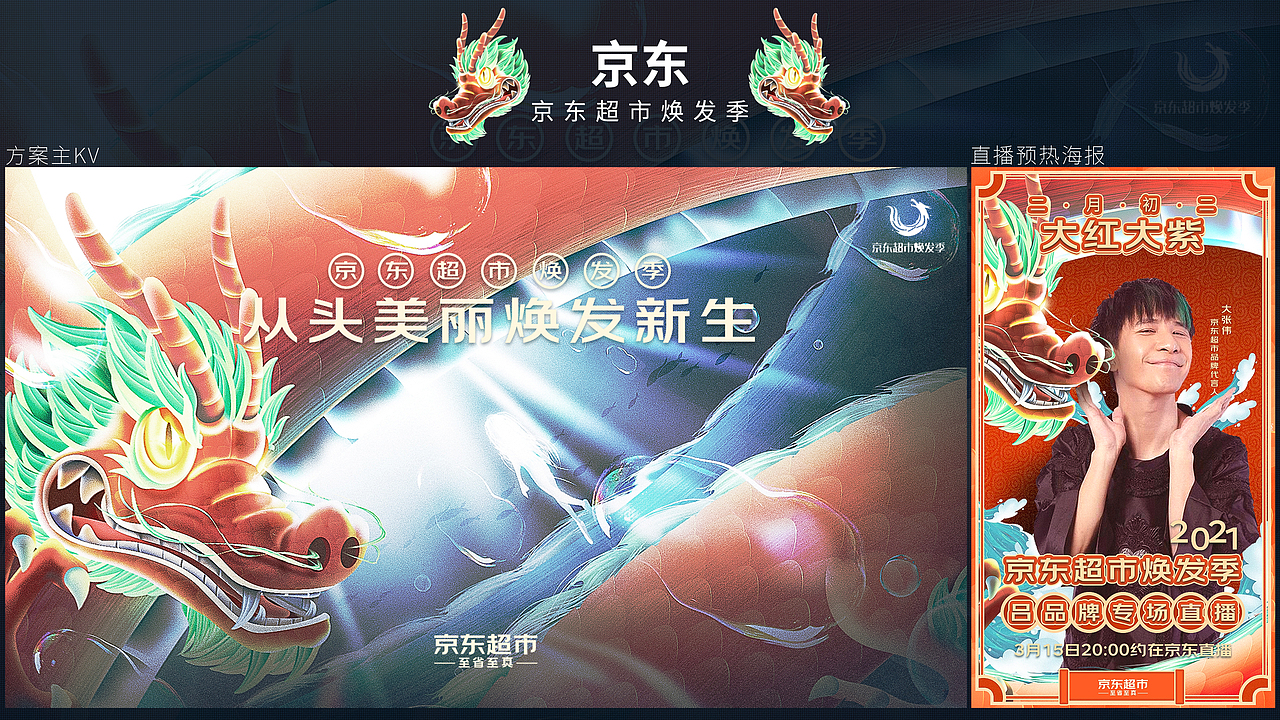 一些商业海报（图ZMjY1MDAyNTQ4） - 海报 - 站酷设计师一块锈材原创素材 - 站酷ZCOOL