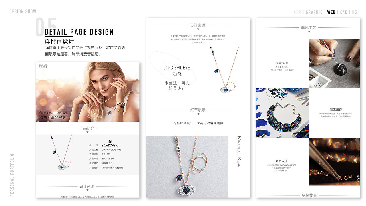 个人作品集（图ZMTMwNjgwMTY0） - 其他UI - 站酷设计师OnlyTry原创素材 - 站酷ZCOOL