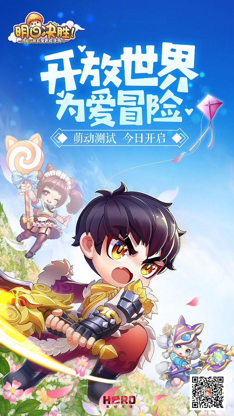 游戏海报（图ZMTQyODEwMTQ0） - 海报 - 站酷设计师XINJIE021原创素材 - 站酷ZCOOL