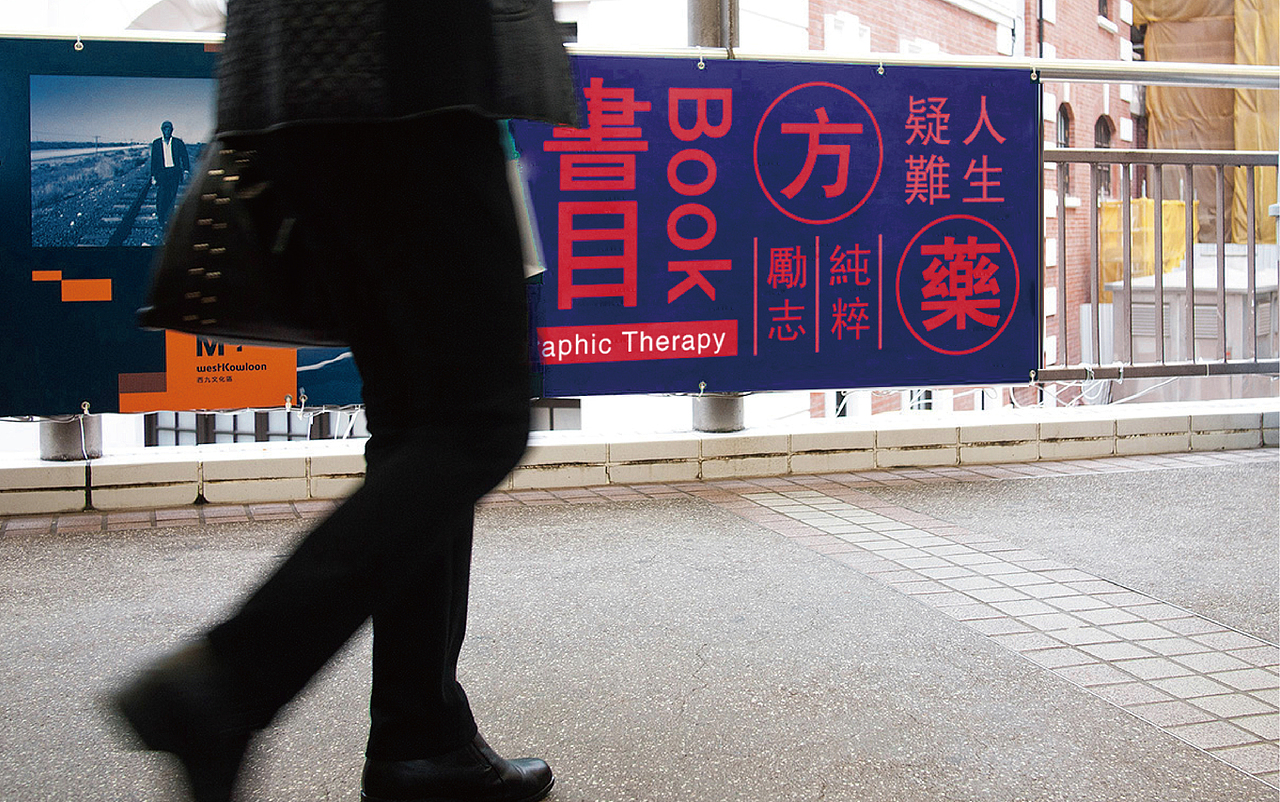 給你一劑毒藥（圖ZMTUwMTgyODg0） - 包裝 - 站酷設(shè)計(jì)師margaretcat原創(chuàng)素材 - 站酷ZCOOL