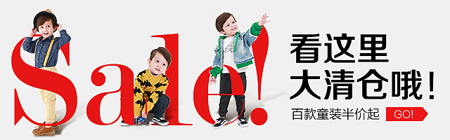 2016~2017 一些钻展