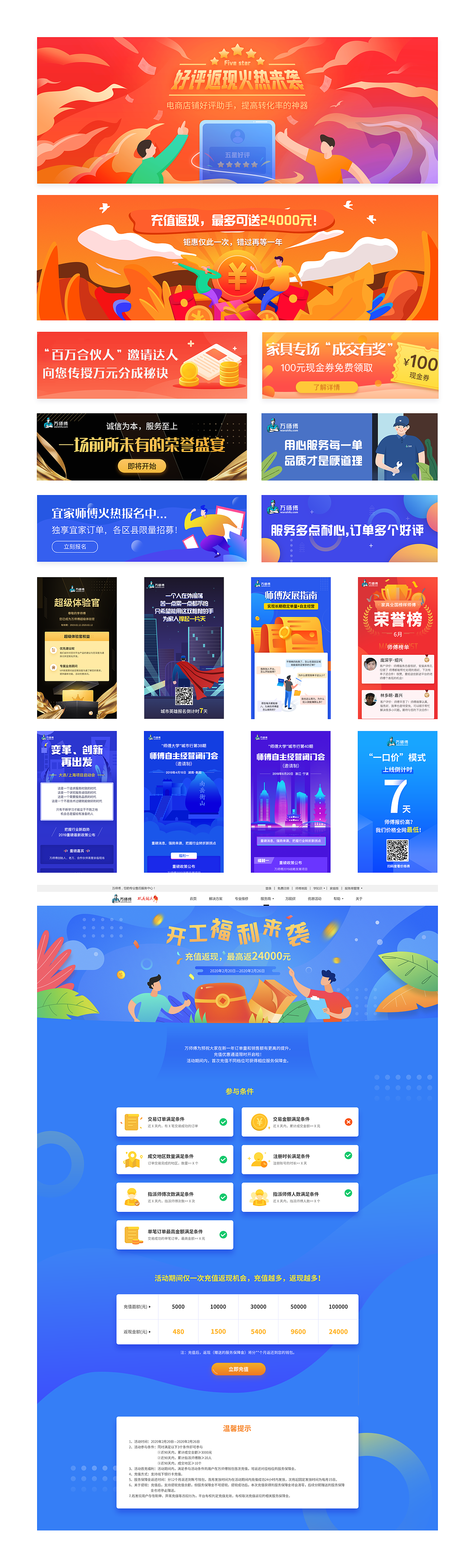 2020作品集（图ZMjI4OTAyNTcy） - APP界面 - 站酷设计师_微光原创素材 - 站酷ZCOOL