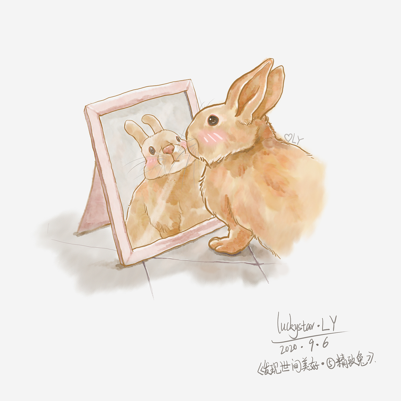 2020发现世间美好系列（图ZMjM1MTk2MDg4） - 创作习作 - 站酷设计师LY粒粒呀原创素材 - 站酷ZCOOL