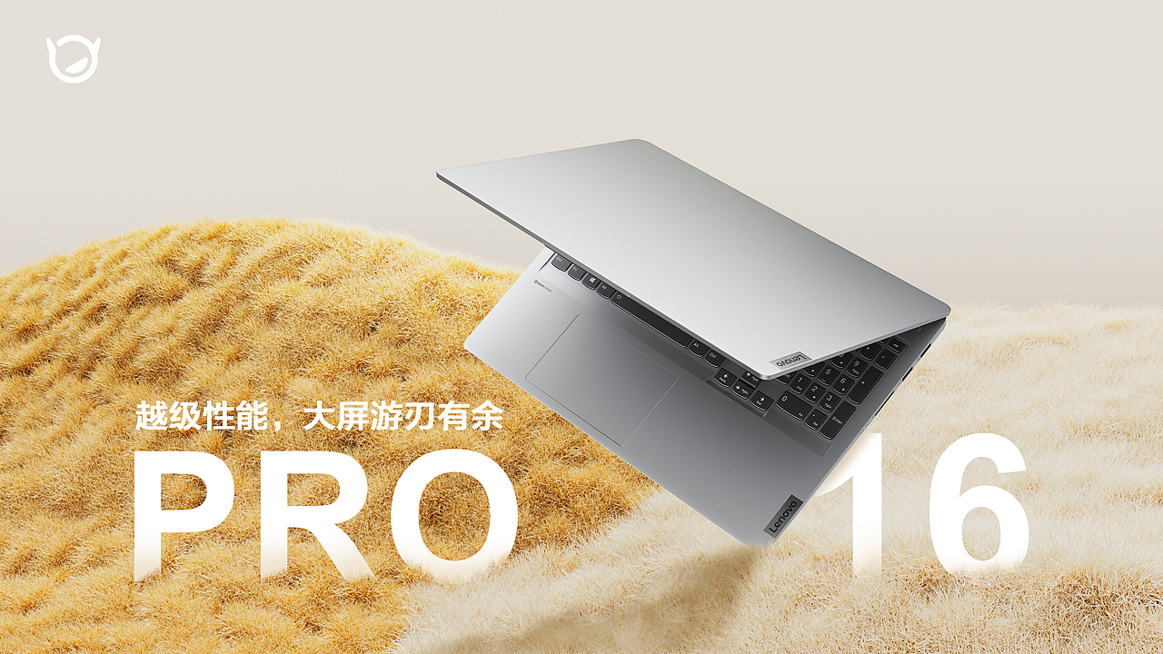 小新笔记本渲染（图ZMjUyMjYyNzYw） - 产品 - 站酷设计师设计师石头_Stone原创素材 - 站酷ZCOOL