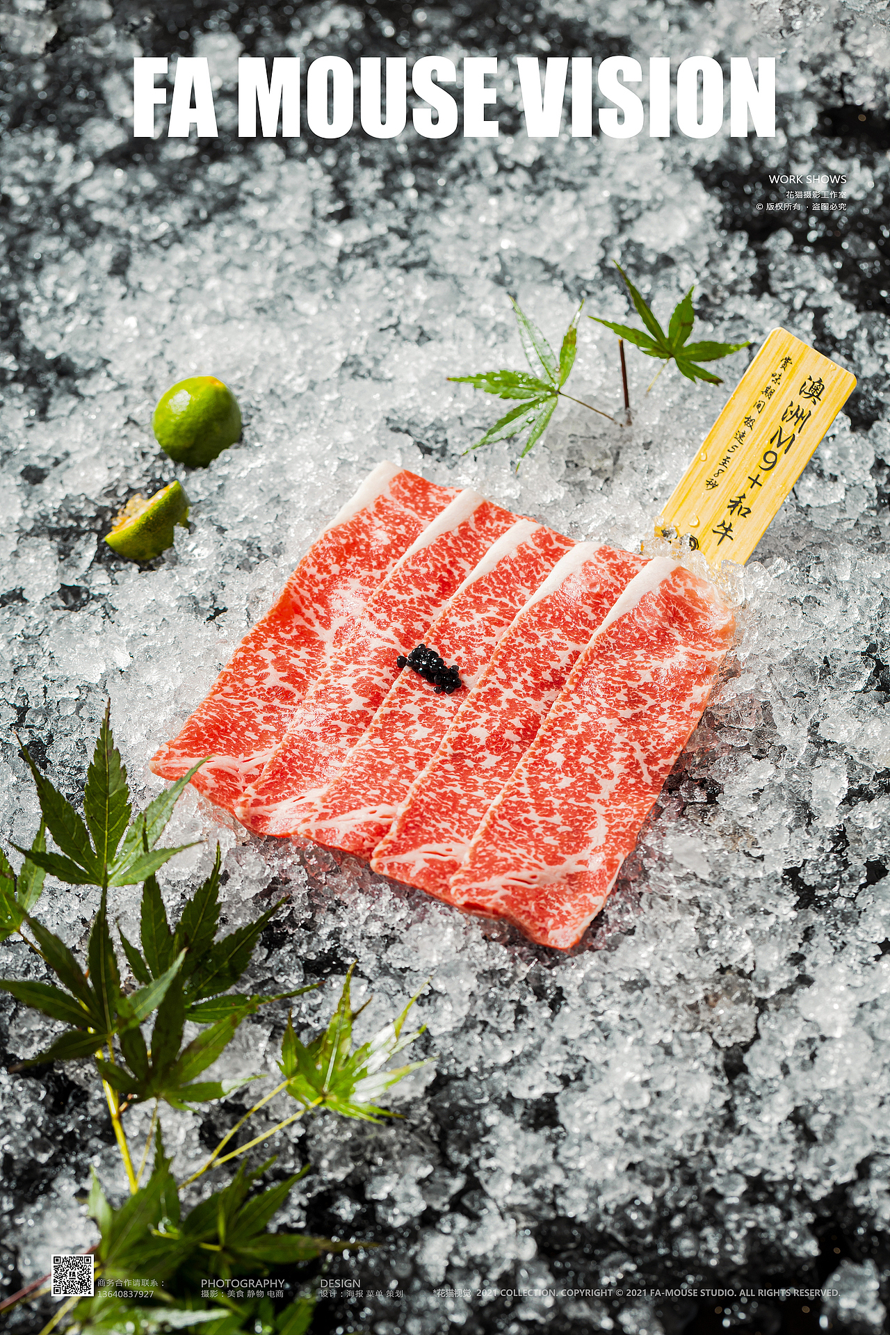 花札日料✖️FA MOUSE｜菜单拍摄（图ZMjc4NTU3NDY0） - 美食摄影 - 站酷设计师FAMOUSE花猫视觉原创素材 - 站酷ZCOOL