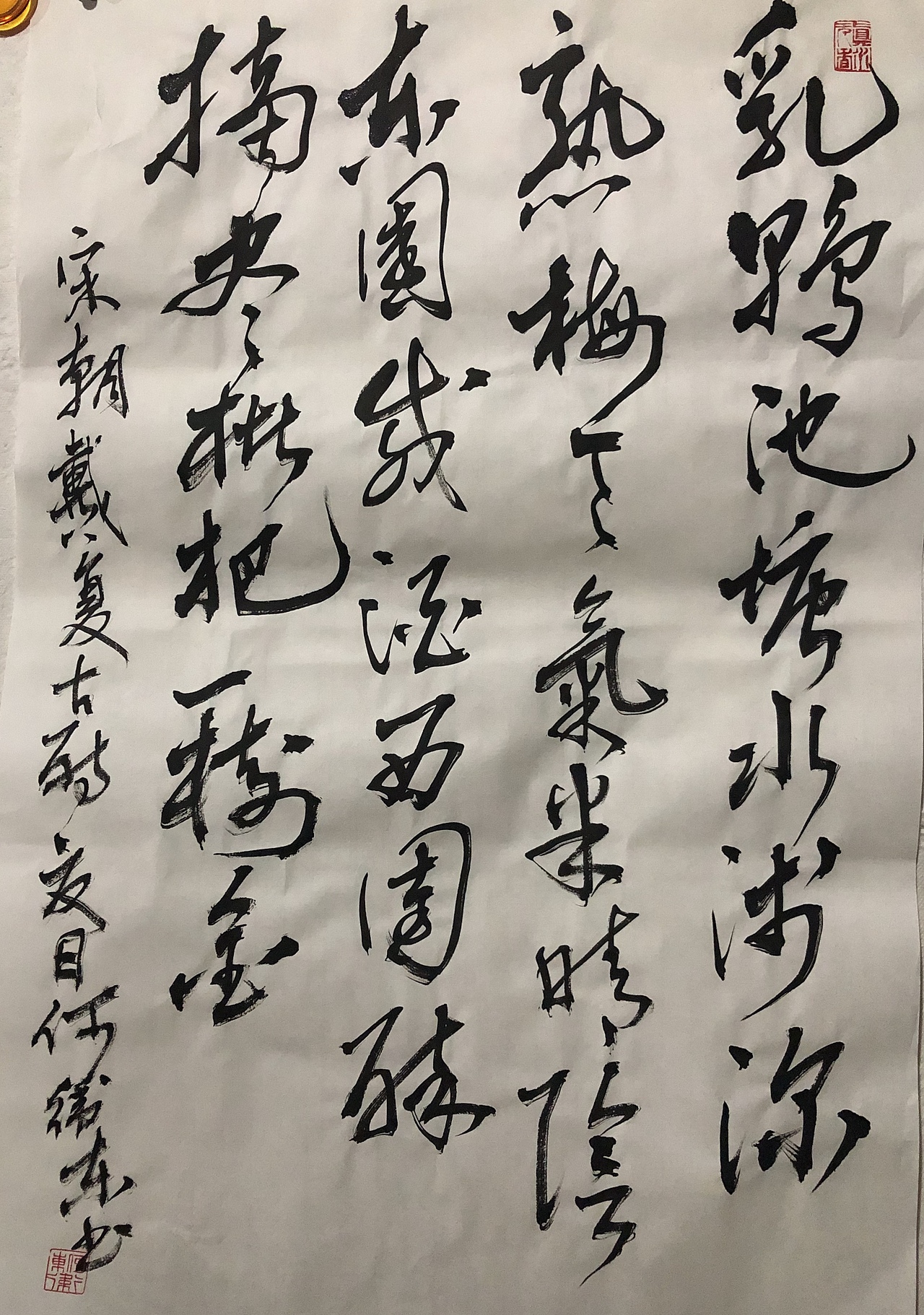 书法立人（图ZMTQzMDA1MDQ0） - 书法 - 站酷设计师搜盈美术原创素材 - 站酷ZCOOL