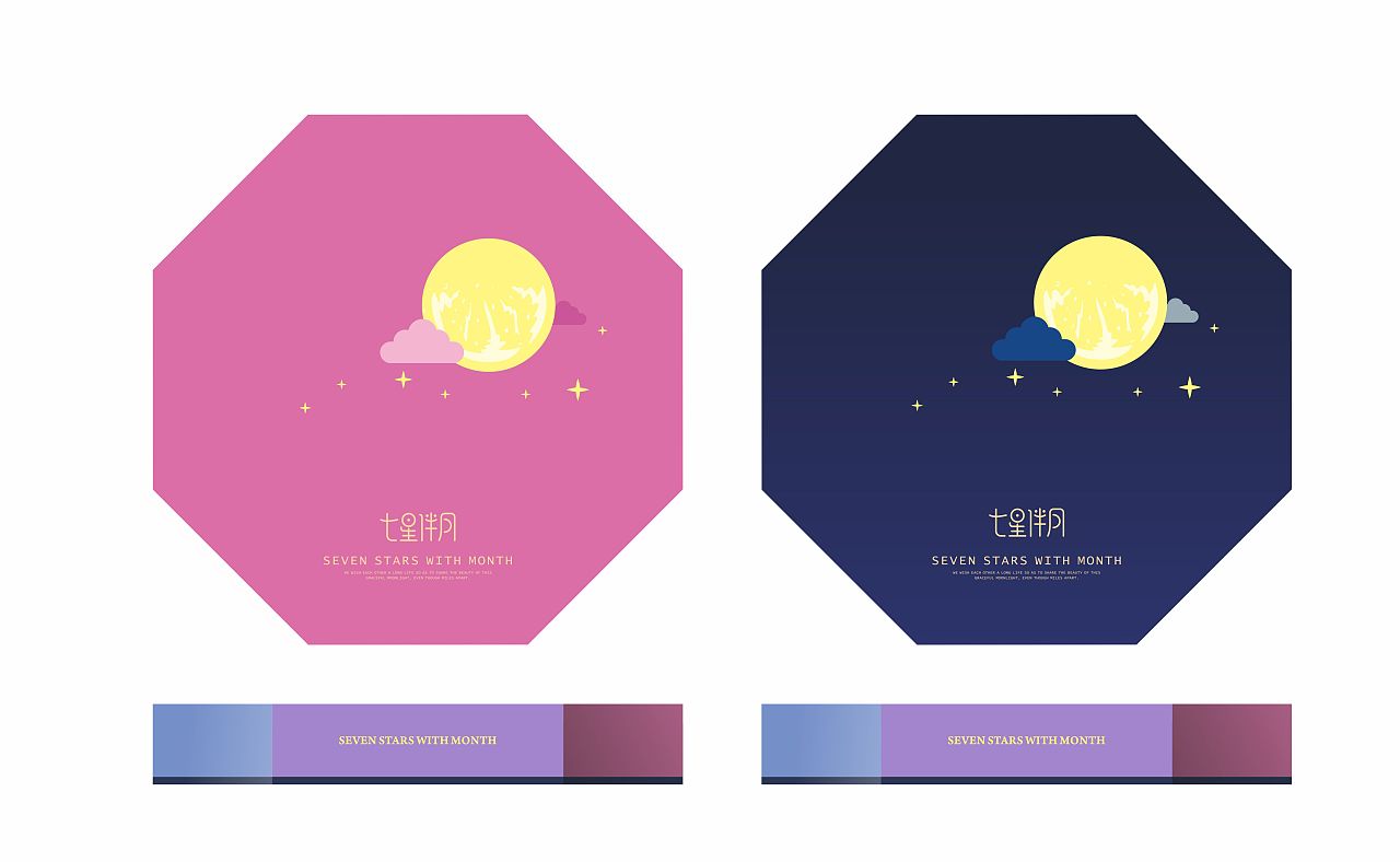 中秋月饼包装礼盒|平面|包装|声色文创设计李 - 原创作品 - 站酷